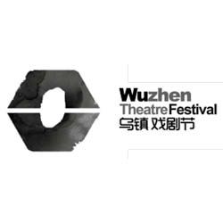 Theaterfestival in China